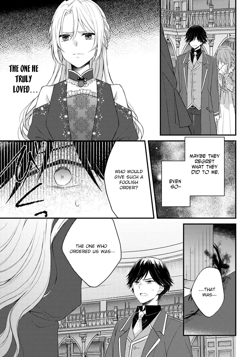 The Reborn Knight Commander Wants to Become a Count’s Daughter. Chapter 4 Page 27